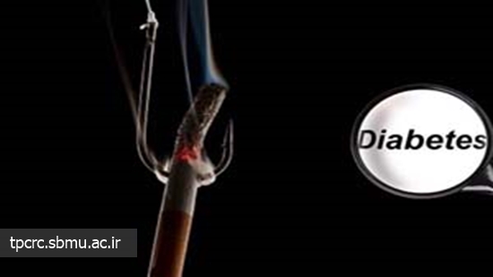 هشدار! تأثير مخرب سيگار بر قند خون 